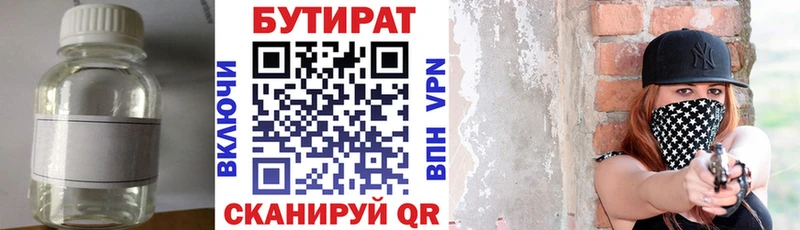 гидра вход  нарко площадка какой сайт  Верхняя Тура  БУТИРАТ буратино  где купить наркоту 