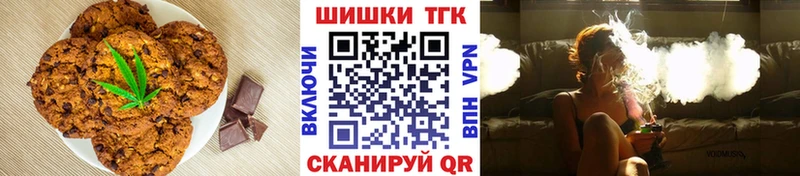 где найти Верхняя Тура Cannafood марихуана
