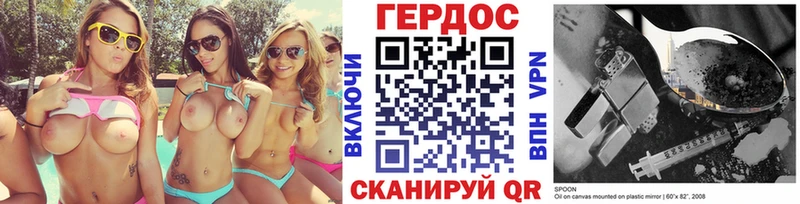 продажа наркотиков  Верхняя Тура  Героин хмурый 