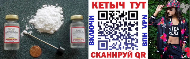 продажа наркотиков  shop формула  КЕТАМИН ketamine  Верхняя Тура  KRAKEN вход 