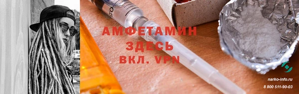 дживик Баксан