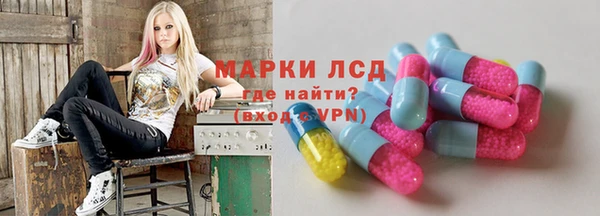 кокаин Армянск