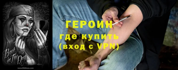 тгк Балахна