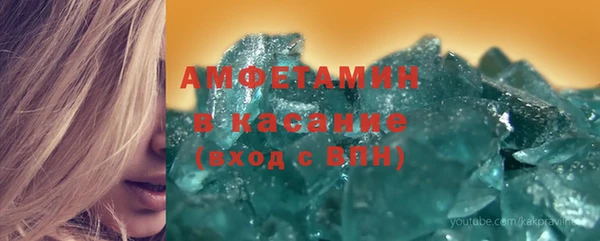 гашиш Балабаново