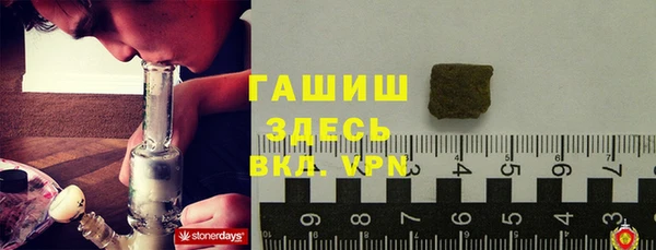 гашиш Балабаново