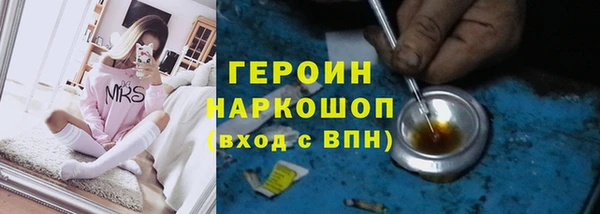 гашиш Балабаново