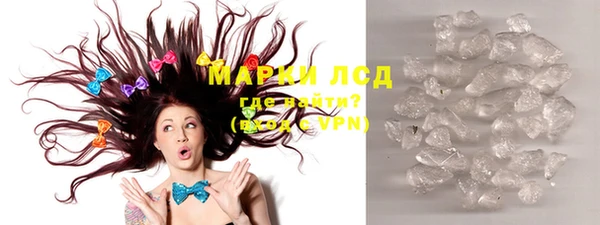 гашиш Балабаново