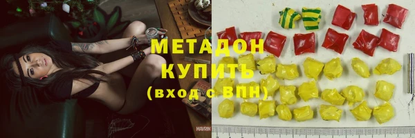 гашиш Балабаново