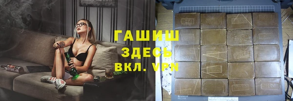 тгк Балахна