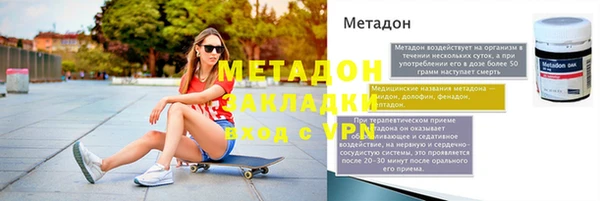 дживик Баксан