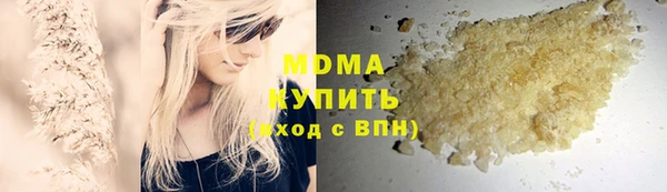 гашиш Балабаново