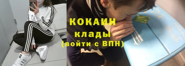 гашиш Балабаново