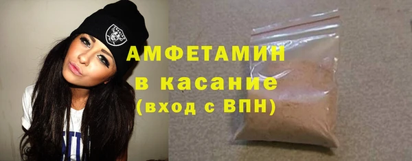 дживик Баксан