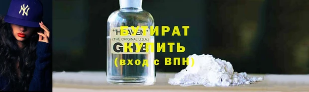 тгк Балахна