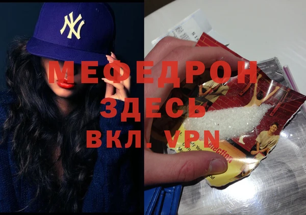 дживик Баксан