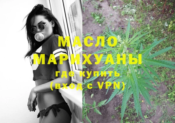 тгк Балахна