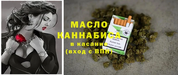 тгк Балахна