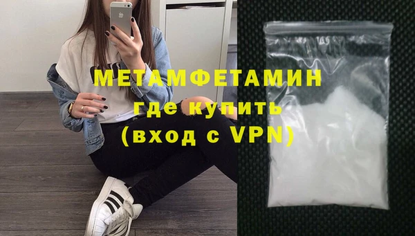 гашиш Балабаново