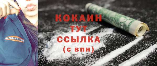 гашиш Балабаново