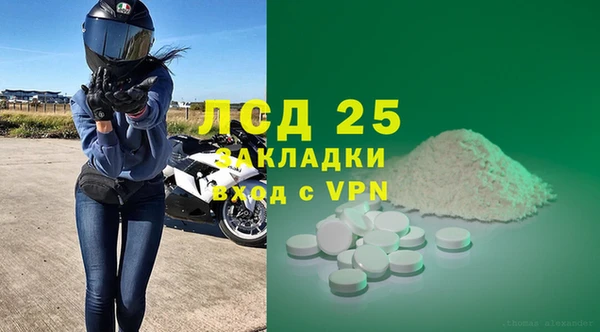 тгк Балахна