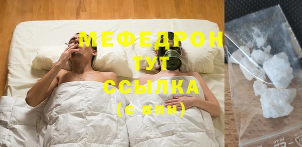 тгк Балахна