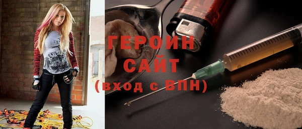 дживик Баксан