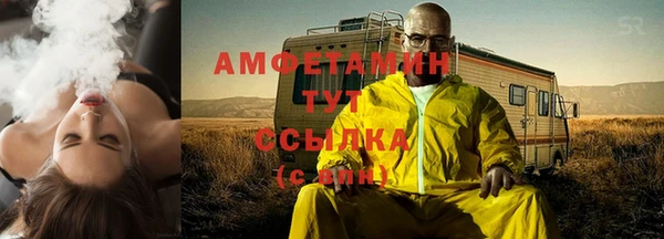 гашиш Балабаново
