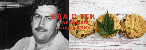 тгк Балахна
