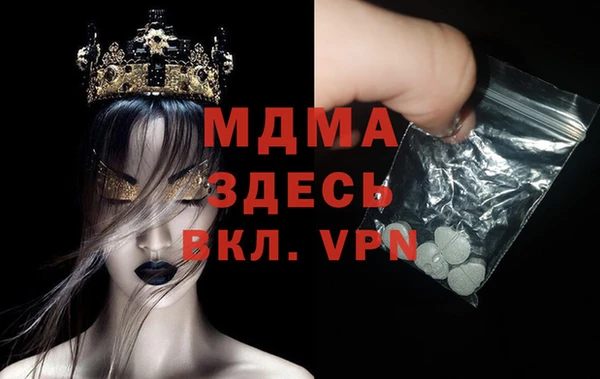 тгк Балахна