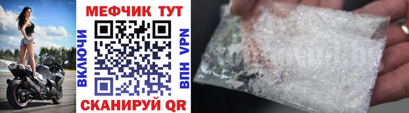 дарнет шоп Верхняя Тура кракен ТОР Меф VHQ