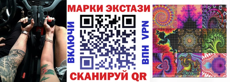 купить   Верхняя Тура  Наркотические марки 1,5мг 