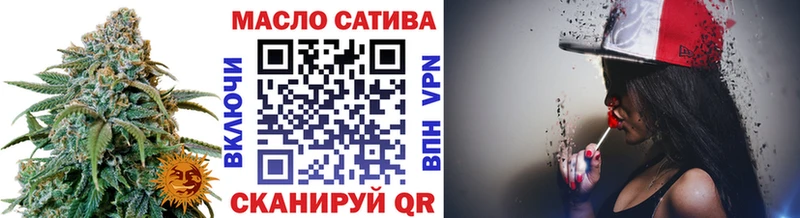 Дистиллят ТГК THC oil Верхняя Тура